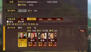 《三国志13威力加强版：威名+同志+亲书+战斗军议系统全面解析》