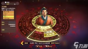 《三国志13威力加强版：威名+同志+亲书+战斗军议系统全面解析》