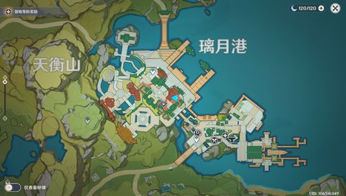 《原神》灼灼彩菊采集点全图解