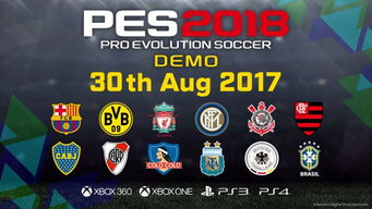 《PES2018实况足球2018》游戏攻略：按键操作、任意球及假动作技巧分享