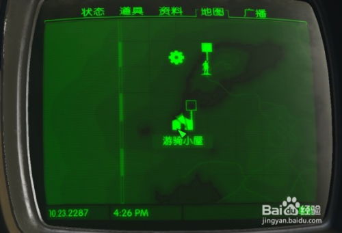 《辐射4》全书籍娃娃中文收集指南