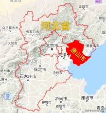 四川唐山与河北唐山：双城记的探秘之旅