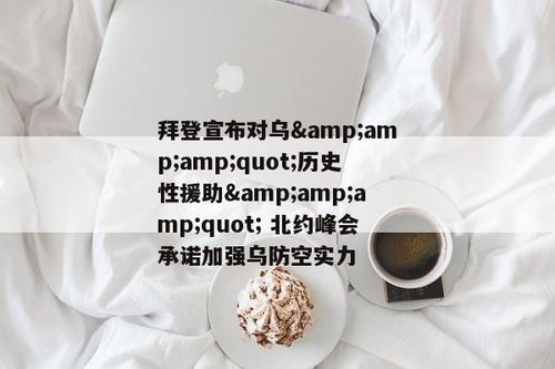SHTF代表什么？详解'SHTF'的含义与用途