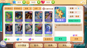 解锁财富秘籍！《大富翁9》角色卡片全攻略与搭配技巧深度剖析