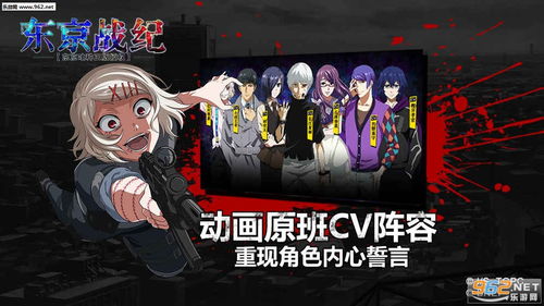 东京战纪西尾锦角色技能与连携效果详解