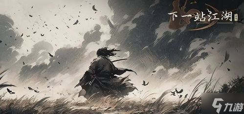 《下一站江湖2》明禅拈花指独家获取秘籍，三战九转金刚阵解锁主柔绝学！