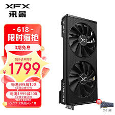 Radeon Pro 560是否为独立显卡？