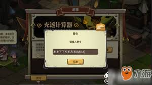 贪婪洞窟2最新兑换码整理与密令CDK分享
