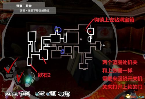《女神异闻录5皇家版》全COOP深度解析：解锁终极伙伴力，攻略秘籍大公开！