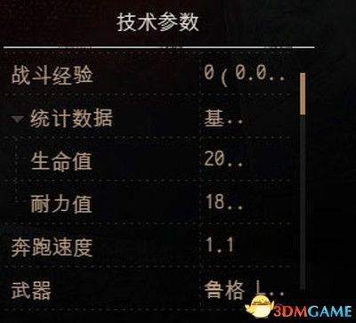 暗黑3：终极专业术语大全及深度解析，玩家必读宝典！