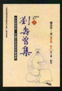 '三三不尽，六六无穷'：探寻数字背后的宇宙奥秘与哲学深意