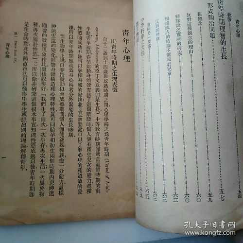 '三三不尽，六六无穷'：探寻数字背后的宇宙奥秘与哲学深意