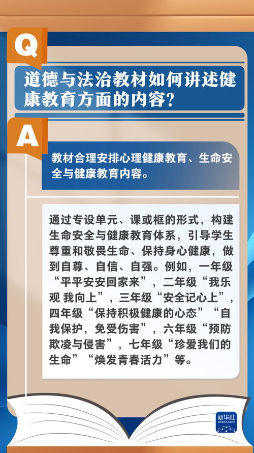 '三三不尽，六六无穷'：探寻数字背后的宇宙奥秘与哲学深意
