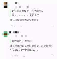 鹿晗父亲鹿兆许：深度解析其背景与故事