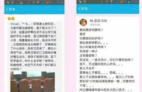 鹿晗父亲鹿兆许：深度解析其背景与故事