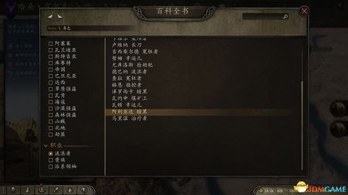 《守墓人全攻略：从新手到高手的详细指南》