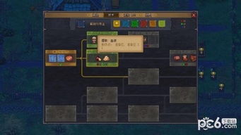 《守墓人全攻略：从新手到高手的详细指南》