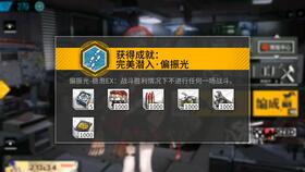 少女前线0图如何解锁游戏技巧分享