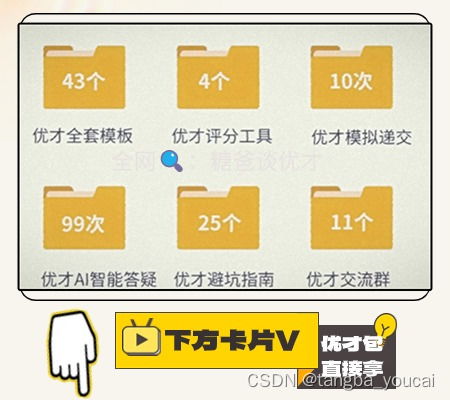 2024管家婆高效使用全攻略，免费资源让你工作更轻松