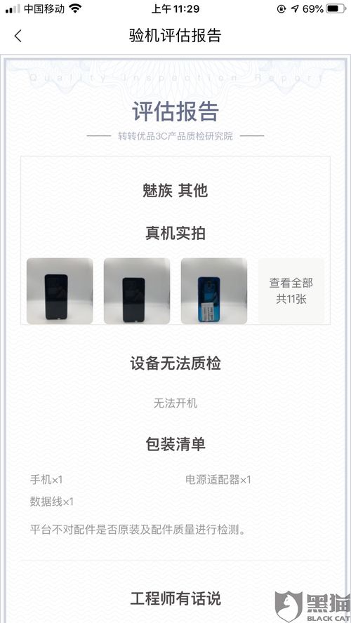从610100寄出的神秘邮件竟与信用卡有关！