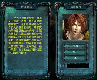 魔域奇兵职业攻略大全提升战斗力秘籍