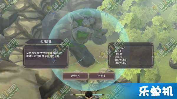 魔女之泉3全章节通关攻略-如何达成全结局条件汇总魔女之泉3全章节完美通关秘籍-解锁所有结局所需条件指南