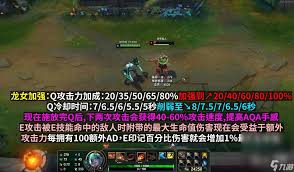 《LOL》13.14版本冰女最强上分指南