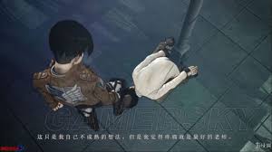 《进击的巨人》游戏攻略与机制详解