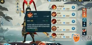 《剑网3指尖江湖》李承恩深度玩法指南：全面解析与实战策略
