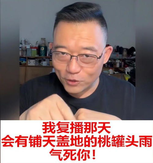 德云社郑好与郭德纲的深厚渊源与关系