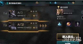 《永恒之柱》攻略：高效获取无尽之剑的终极方法与步骤