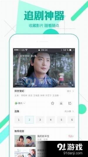 【独家分享】《雪国》TXT高清版在线阅读+百度网盘云资源一键下载，经典文学触手可及！