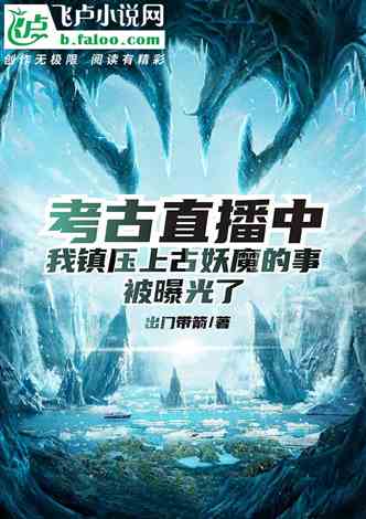 【独家分享】《雪国》TXT高清版在线阅读+百度网盘云资源一键下载，经典文学触手可及！