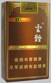 极品云烟：高端烟草中的传奇之作