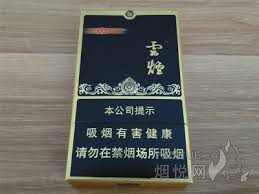 极品云烟：高端烟草中的传奇之作