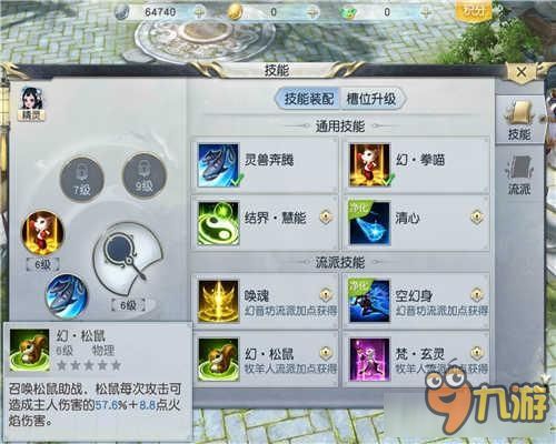 天天狼人杀：逆推术语深度解析与实战技巧