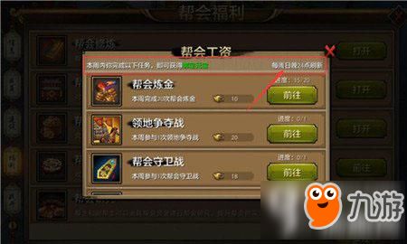 天天狼人杀：逆推术语深度解析与实战技巧