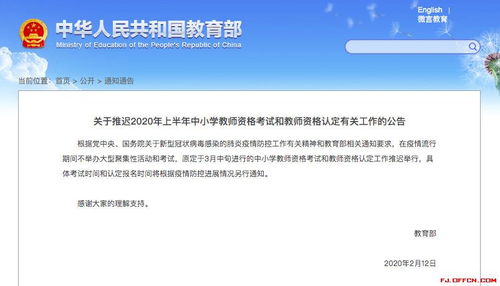 TEM6是什么考试？详细了解TEM6考试内容与报名指南