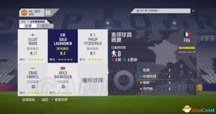 《FIFA18》经理模式全攻略：从入门到精通