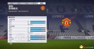 《FIFA18》经理模式全攻略：从入门到精通