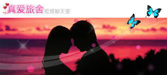 西安情天聊天室