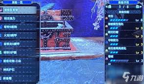 《怪物猎人崛起》猎人小屋装饰全解析