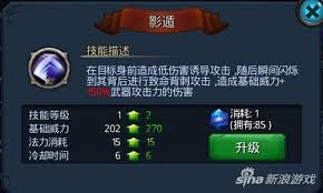 【深度解析】无终仙境手游：职业选择全攻略 & 各职业技能详细，助你称霸仙境之旅！