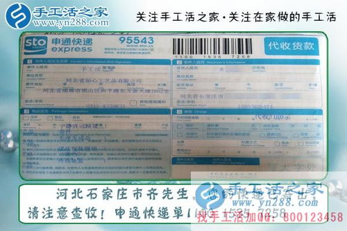 免费在家制作手工艺品，无需任何费用