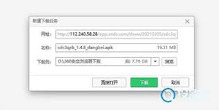 小明为何选择发布手机版首页？背后的战略思维