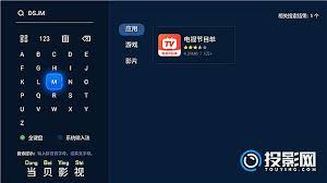 小明为何选择发布手机版首页？背后的战略思维