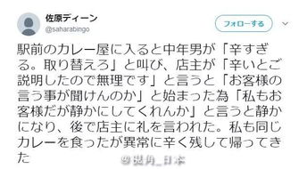 日语中的欧巴桑、欧度桑、欧级桑：不仅仅是年龄的代称