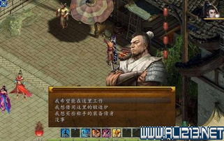 《金庸群侠传5》新手速成指南:精选天赋搭配、武功修炼路径及庄园高效利用策略