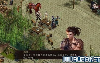 《金庸群侠传5》新手速成指南:精选天赋搭配、武功修炼路径及庄园高效利用策略