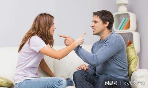 面对多人游戏的困扰，妻子该如何应对?